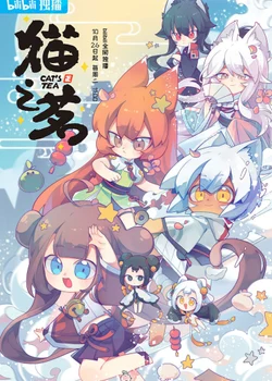 Mao Zhi Ming Specials