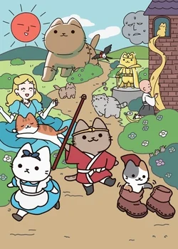 Ugoku! Neko Mukashibanashi