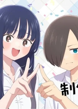 The Dangers in My Heart Season 3