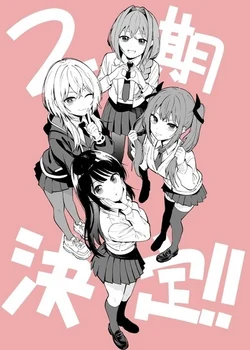 Tune In to the Midnight Heart Season 2