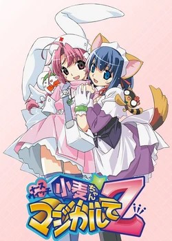 Nurse Witch Komugi-chan Magikarte Z