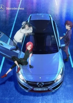 Next A-Class