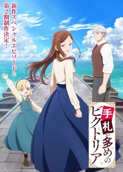 Victoria of Many Faces Season 2