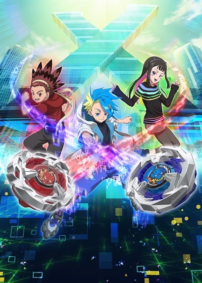 Бейблейд X