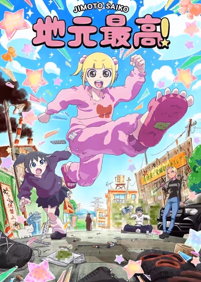 Jimoto Saikou!