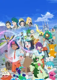 Pokémon Horizons: The Series