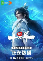 One Hundred Thousand Years of Qi Refining