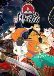 Zi Jin: Yu Miao Fang