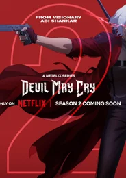 Диявол може плакати 2