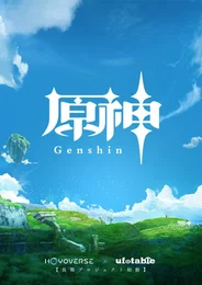 Genshin Impact