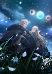 Принцеса-лицар — наречена варвара