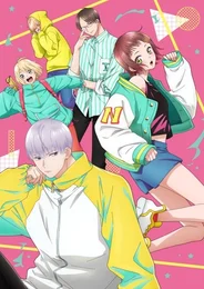 Пожалуйста, простите моих младших братьев