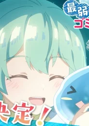 Слабейшая укротительница в путешествии по сбору питомцев 2