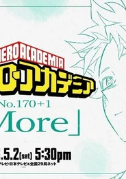 Моя геройская академия: Больше