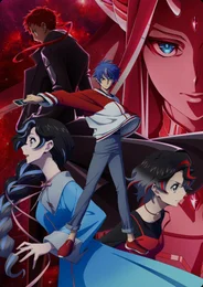 Cardfight!! Vanguard: Divinez Genma Seisen-hen