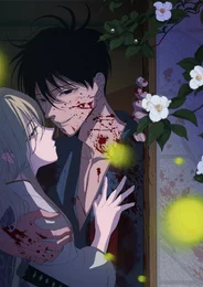 Свадьба светлячков