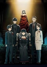 Непутящий учень у школі магії: Спадщина Йоцуби