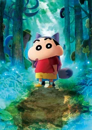 Син-тян: Жутко-странно! Мои каникулы с ёкаями