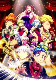 Ласкаво просимо до пекла, Ірума! 4