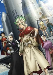 Доктор Стоун: Наукове майбутнє. Частина 3