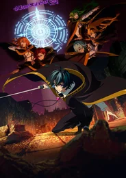 Вісторія: Меч і жезл 2