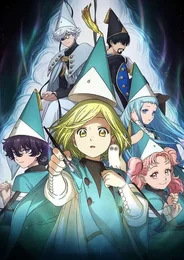 Ательє чаклунських ковпаків