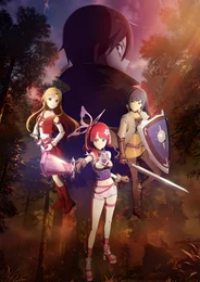 Мастера Меча Онлайн: Безответная бабочка