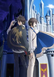 Тайная битва за престол сильнейшего принца-дуралея