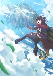 О моём перерождении в меч 2