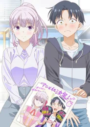 Watashi wo Center ni Suru to Chikaimasu ka?