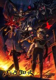 Чёрный клевер 2