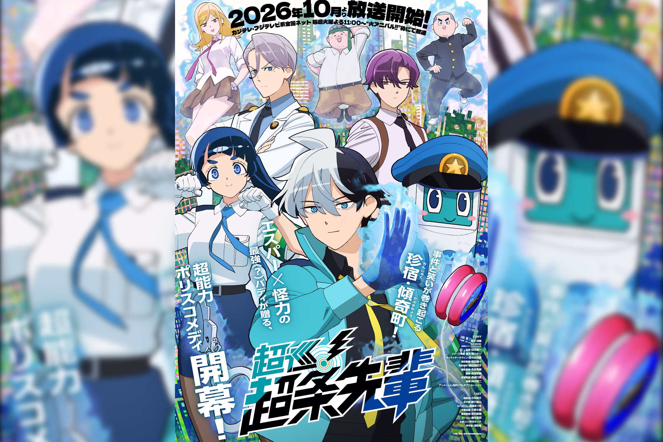 Poster