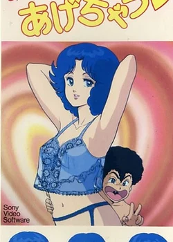 Отдам всю себя