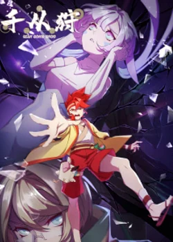 Мастера языка