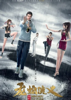 История драконов и змей