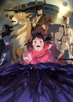 Король-олень