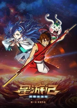 Радужное море 2