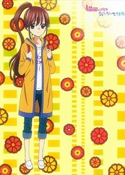 Я настолько заинтересована Нэкотой, что ничего не могу с собой поделать!