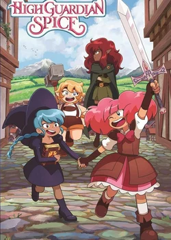 Академия стражей