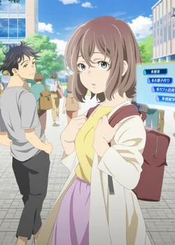 Мой хештег не сиял