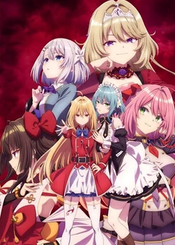 Заботы запертой принцессы вампиров