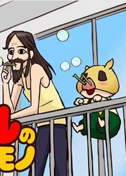 Важные вещи Каору