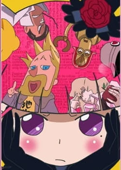 Мари и Гали (первый сезон)