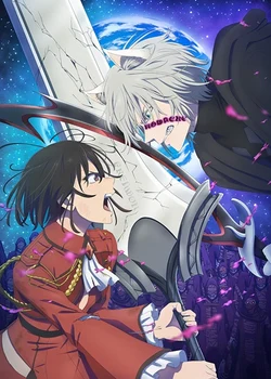 Пока-пока, Земля 2