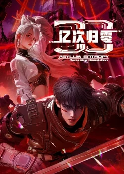 От ста миллионов к нулю