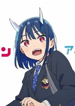 Дракон Рури