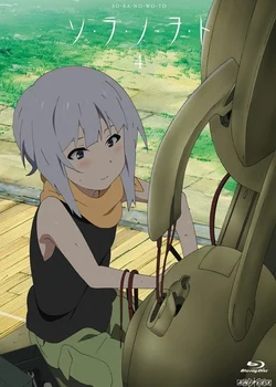 Звуки небес — Спешл