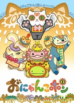 Великий котик