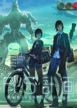 Проект «БП»: База перерождения