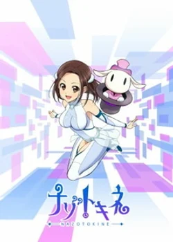 Загадки Токине